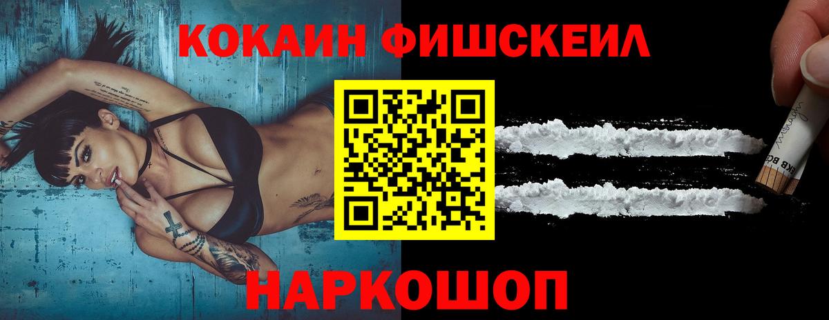 Кокаин Колумбийский Черняховск