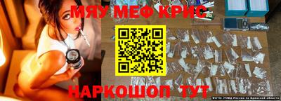 прущий лед Кандалакша