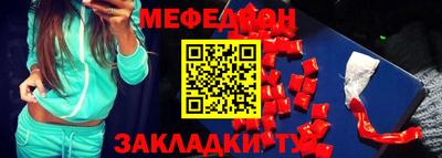 первитин Ирбит