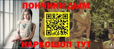 мефедрон Ипатово