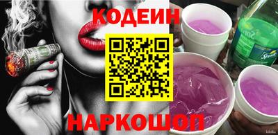 метадон Камышлов