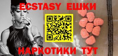 метадон Камышлов