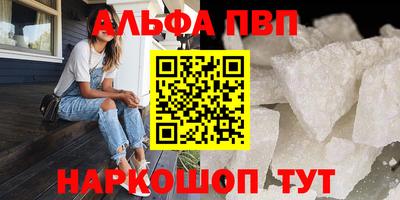 метадон Камышлов
