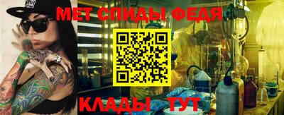 первитин Ирбит