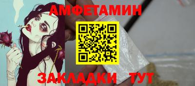 метадон Камышлов