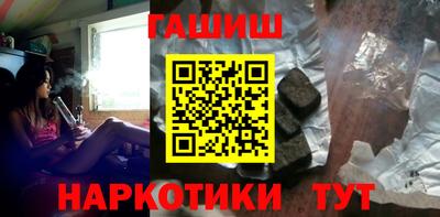 мефедрон Ипатово