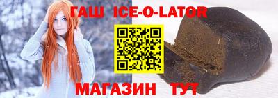 первитин Ирбит
