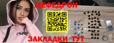 метадон Камышлов