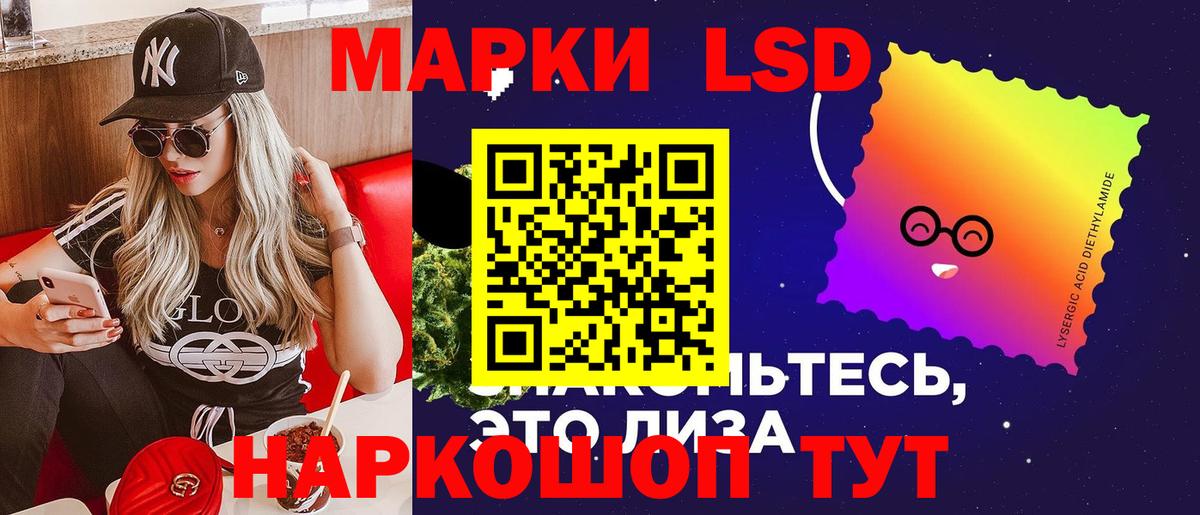 LSD-25 экстази ecstasy  ЛСД экстази кислота  Черняховск  Вход с VPN 