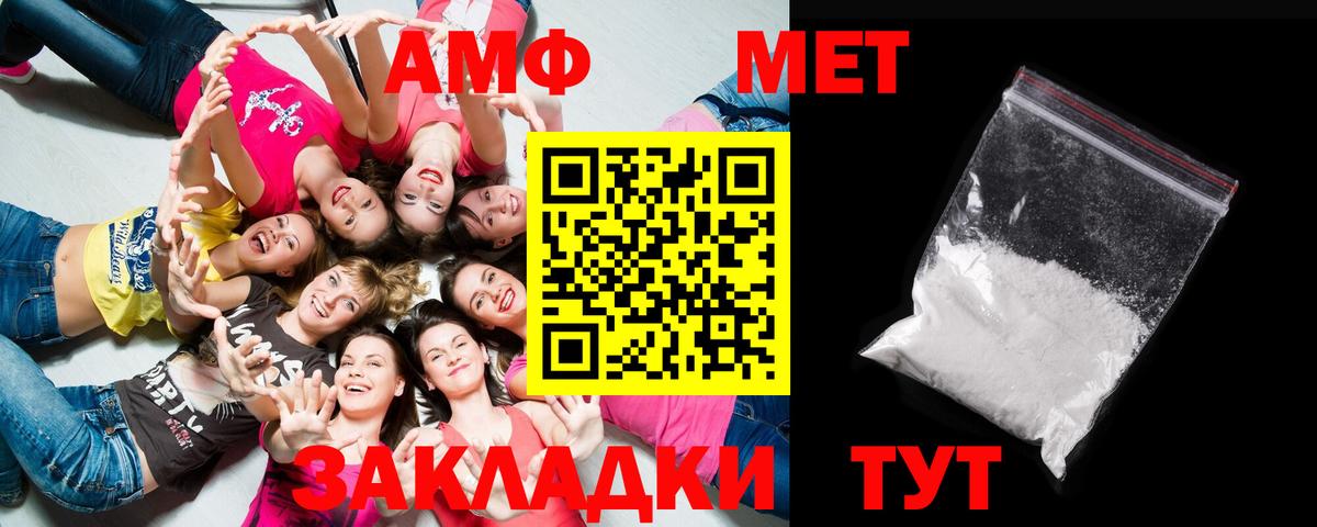 Первитин Декстрометамфетамин 99.9% Черняховск