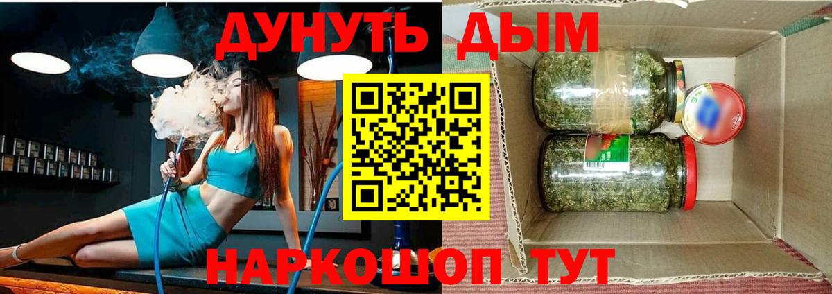 Бошки марихуана тримм Черняховск